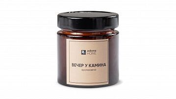 Аромасвеча Вечер у камина